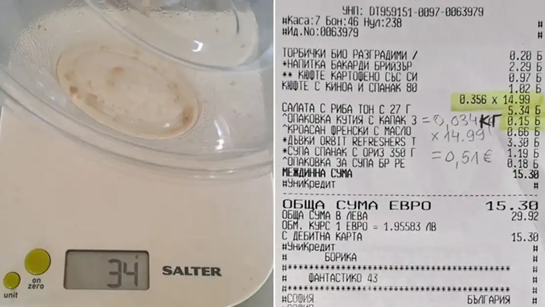 Клиентка разкри: "Фантастико" таксува скъпо пластмасови кутии за храна