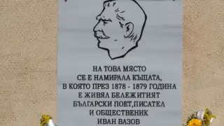 Иван Вазов заживява охолно в Русе с висока годишна заплата