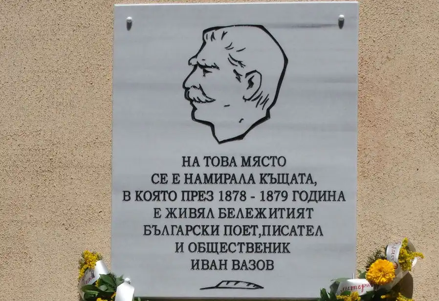 Иван Вазов заживява охолно в Русе с висока годишна заплата