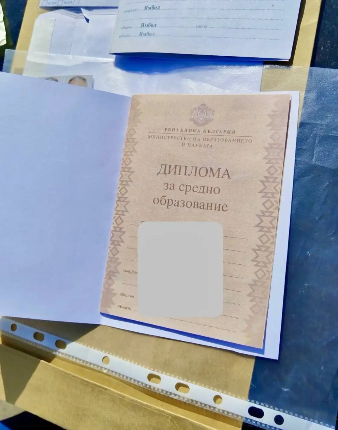 Закопчаха мъж, издавал фалшиви документи в Ямбол, взимал между 50 и 300 евро за услугата