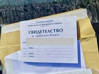Закопчаха мъж, издавал фалшиви документи в Ямбол, взимал между 50 и 300 евро за услугата