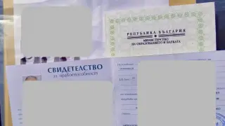 Закопчаха мъж, издавал фалшиви документи в Ямбол, взимал между 50 и 300 евро за услугата