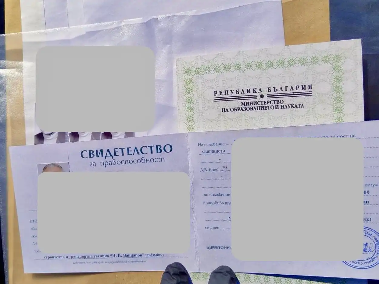 Закопчаха мъж, издавал фалшиви документи в Ямбол, взимал между 50 и 300 евро за услугата