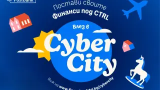 Пощенска банка стартира новия сезон на „Финанси под Ctrl“ с първата интерактивна phygital escape стая