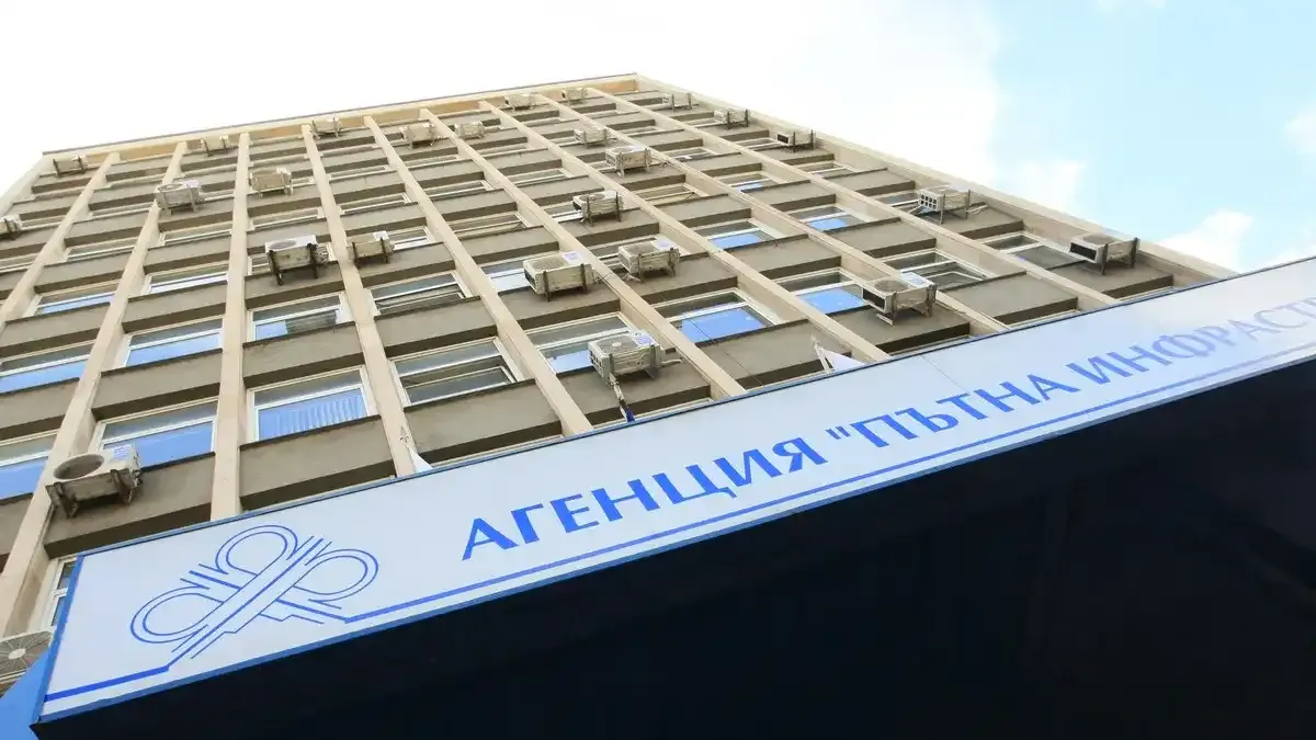 Край на временното управление: АПИ с нов шеф