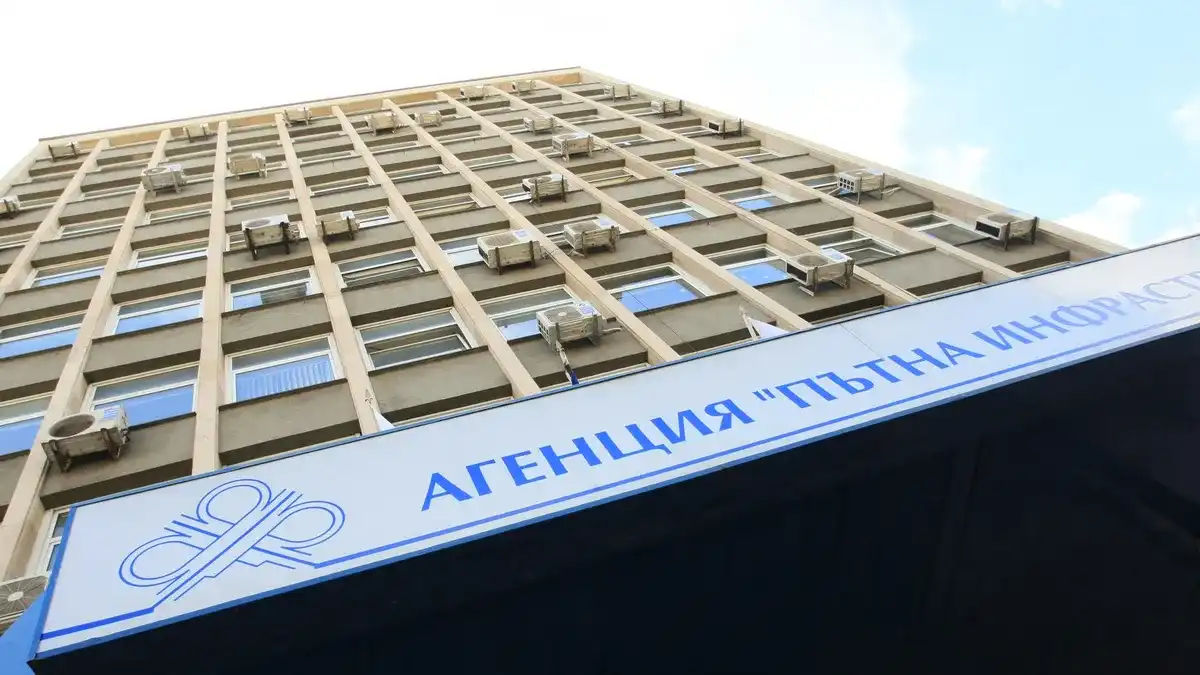 Край на временното управление: АПИ с нов шеф