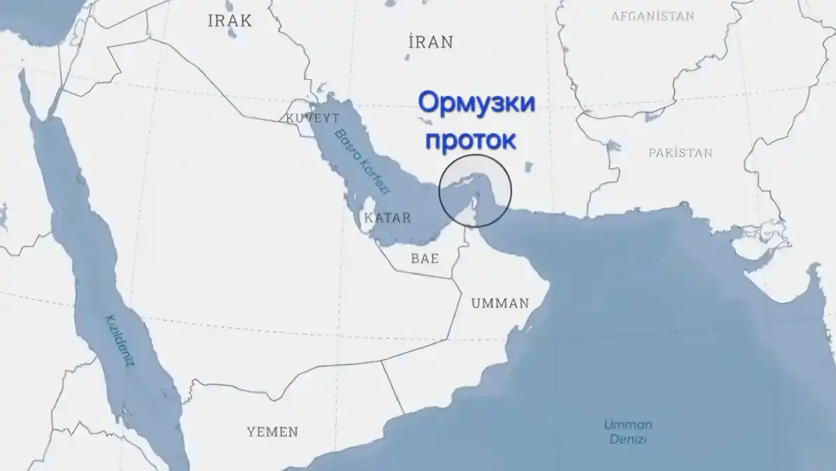 Криза в Ормузкия проток: Иран плаши танкерите, цените тръгнаха нагоре