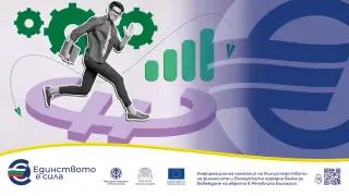 Еврото и младите хора - ползи за студенти, мобилност, програми