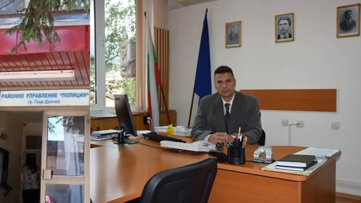 Нов шеф на полицията в Гоце Делчев, наред са Разлог и Банско