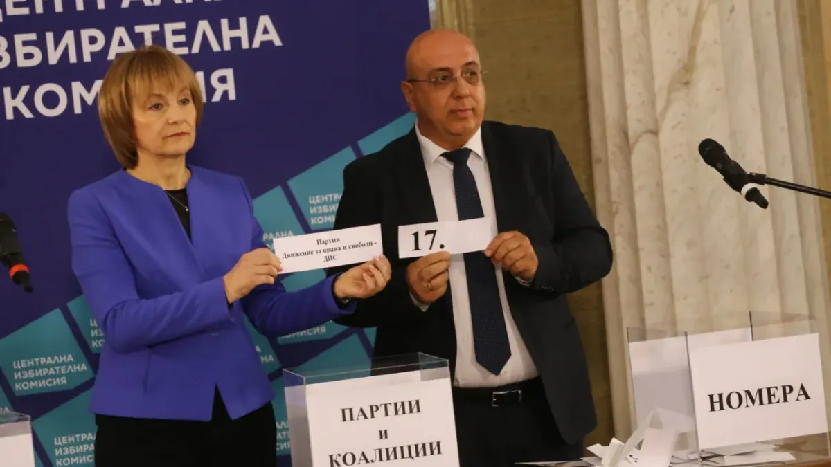 ДПС със слоган: Държавност, просперитет, сигурност за хората!