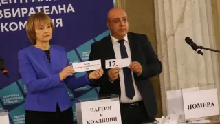 ДПС със слоган: Държавност, просперитет, сигурност за хората!