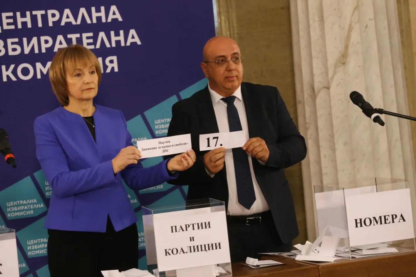 ДПС със слоган: Държавност, просперитет, сигурност за хората!