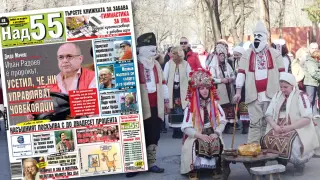 Най-интересното от новия брой на в. „Над 55”!