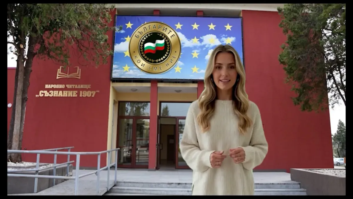 Дигиталните подписи на Ботев и Левски на фестивала „Българите, кои сме ние“