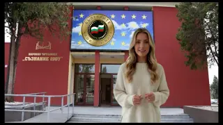 Дигиталните подписи на Ботев и Левски на фестивала „Българите, кои сме ние“