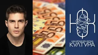 След Аръков: Хиляди евро се раздават под прикритието на "култура" Документ