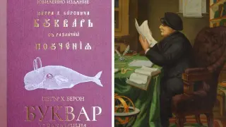 Спомени: На този ден е удушен д-р Петър Берон