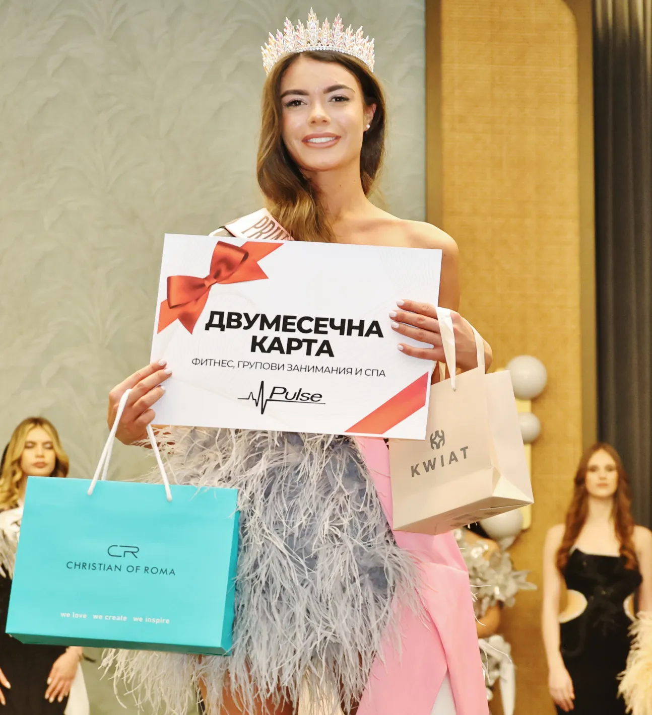 Величествена премиера на националния конкурс "PRINCESS OF BULGARIA" 2026 Снимки