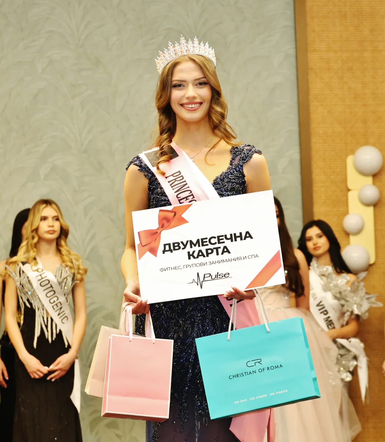 Величествена премиера на националния конкурс "PRINCESS OF BULGARIA" 2026 Снимки