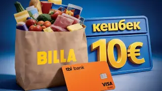 Пазаруването в BILLA с карта Visa neon на tbi bank носи награди