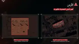 Иран обяви списък с цели за ответни удари в шест държави
