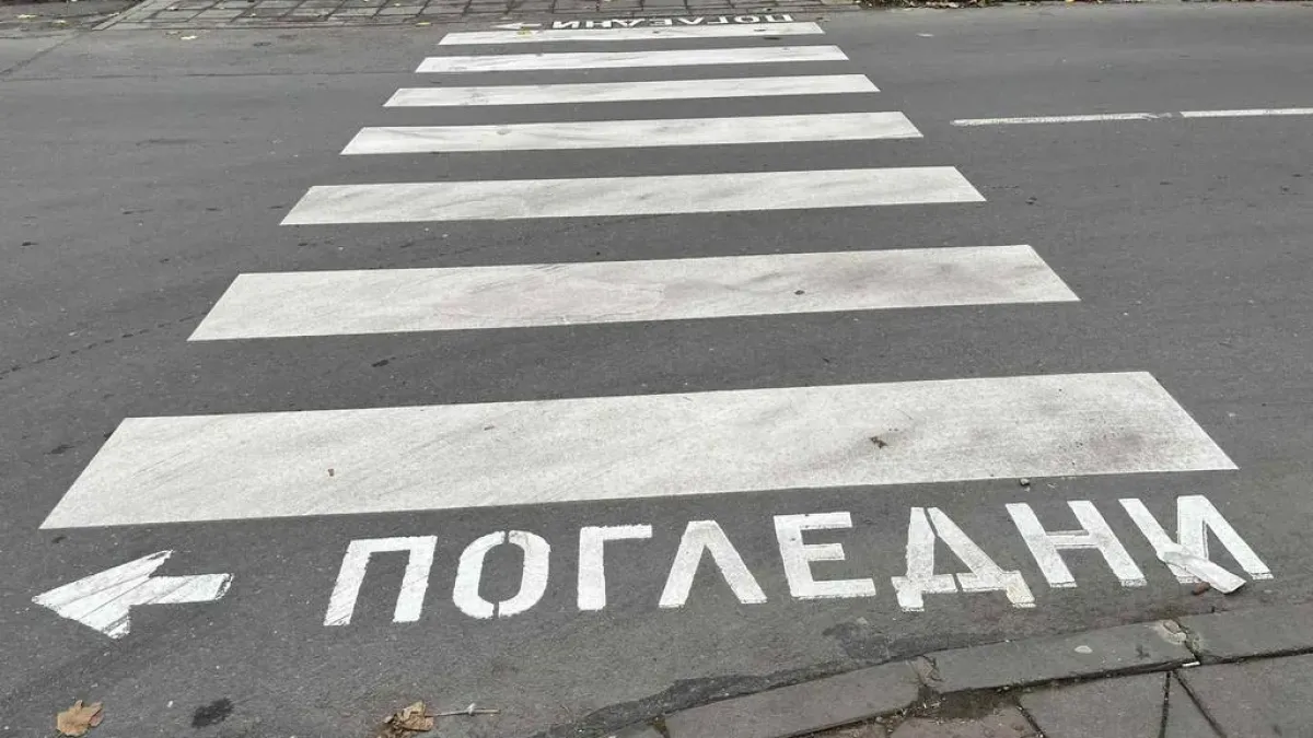 Опит за измама с коли в Перник: Жена дебне шофьори