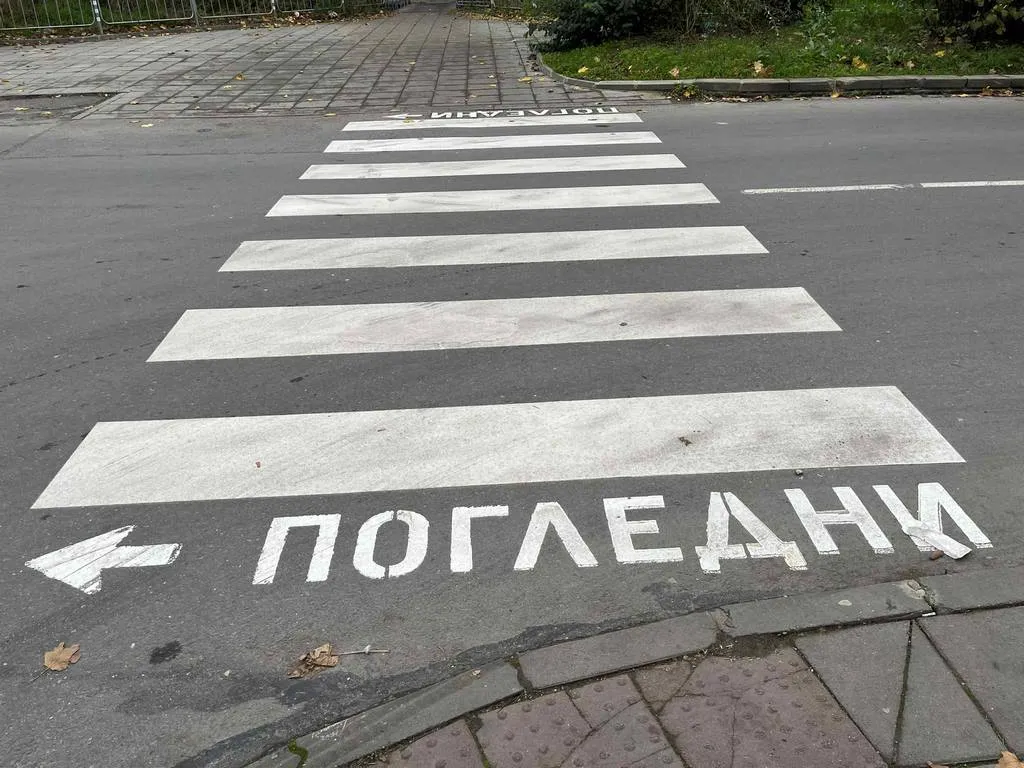 Опит за измама с коли в Перник: Жена дебне шофьори