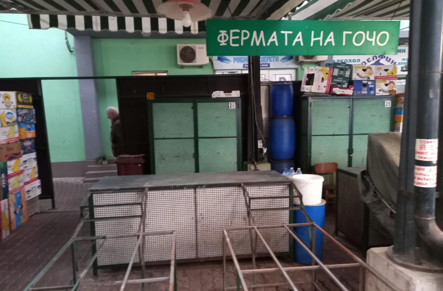 Призрачният пазар на Бургас: Горивата прогониха купувачи и търговци