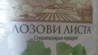 Варненка откри неочаквана добавка в буркан с лозови листа