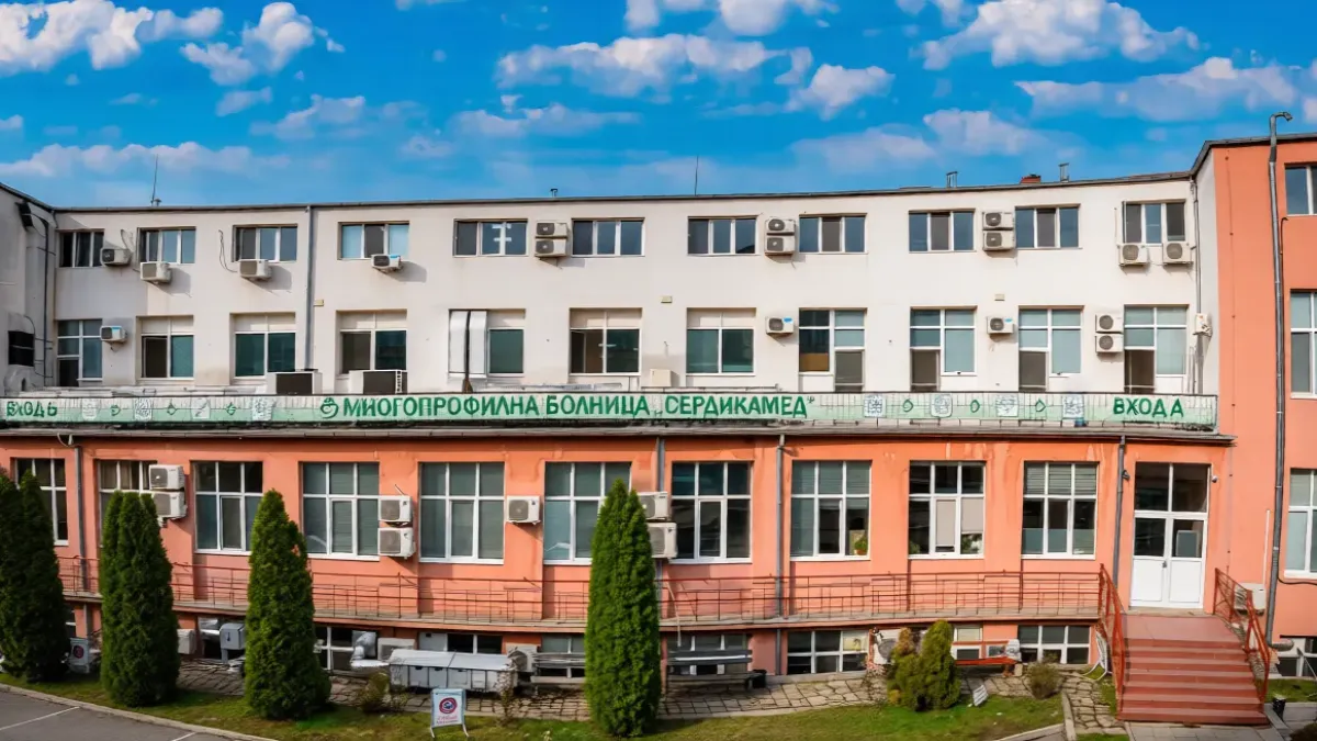 „Сердикамед" посреща пациентите си в София с обновена и модерна база и високотехнологично оборудване