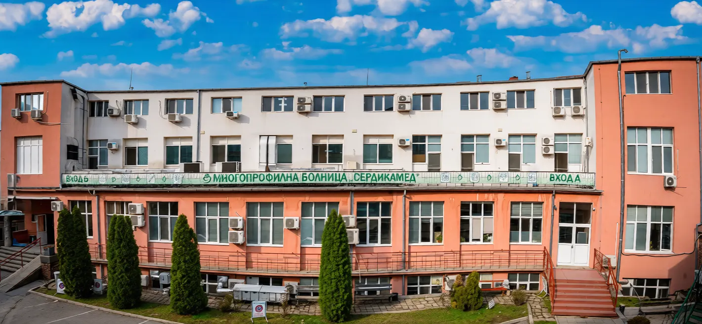 „Сердикамед" посреща пациентите си в София с обновена и модерна база и високотехнологично оборудване