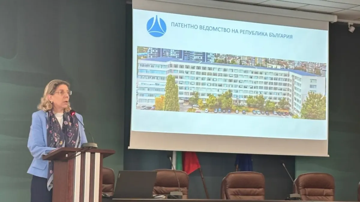 Патентното ведомство проведе семинар за повишаване на знанията в областта на правоприлагането при нарушения на индустриалната собственост
