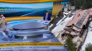 Другарю Николаев, защо злобно лаеш по определени фирми, а мяукаш към други, които лапат милиони за броене на птици