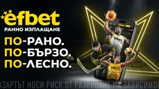 Efbet представи обновения си сайт: С нови технологични предимства и фокус върху удобството и удоволствието от играта