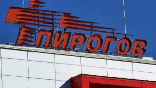 Напрежение в „Пирогов“ преди делото за трагедията на Челопешко шосе