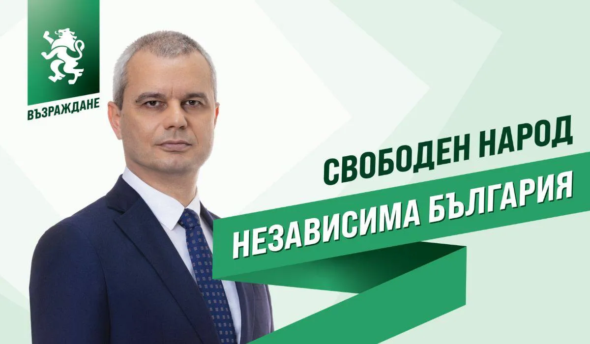 Костадин Костадинов: Добивът на шистов газ заплашва водата в цяла Североизточна България