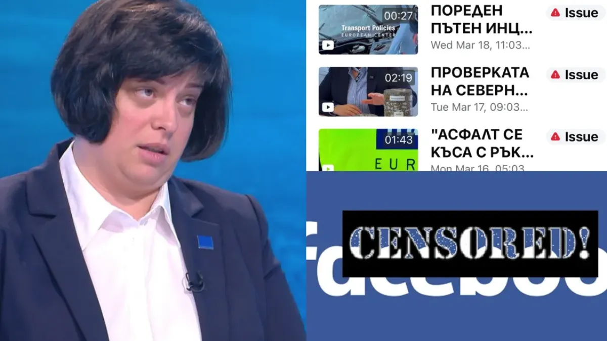 Диана Русинова обвини Facebook в цензура над авторско съдържание