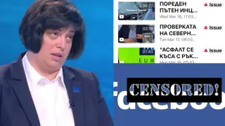 Диана Русинова обвини Facebook в цензура над авторско съдържание