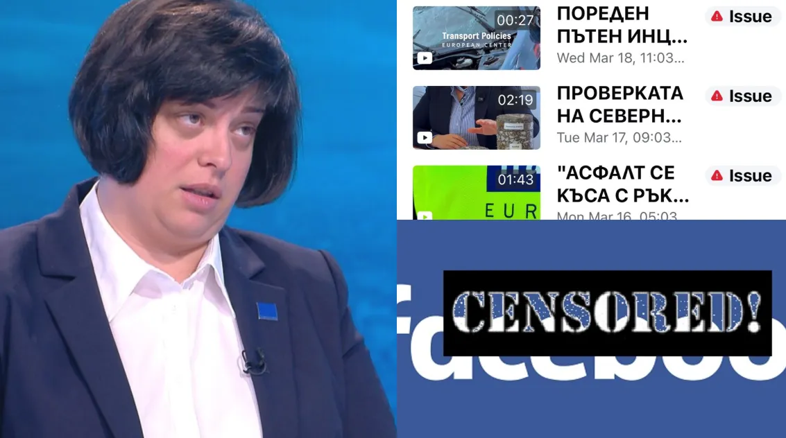 Диана Русинова обвини Facebook в цензура над авторско съдържание
