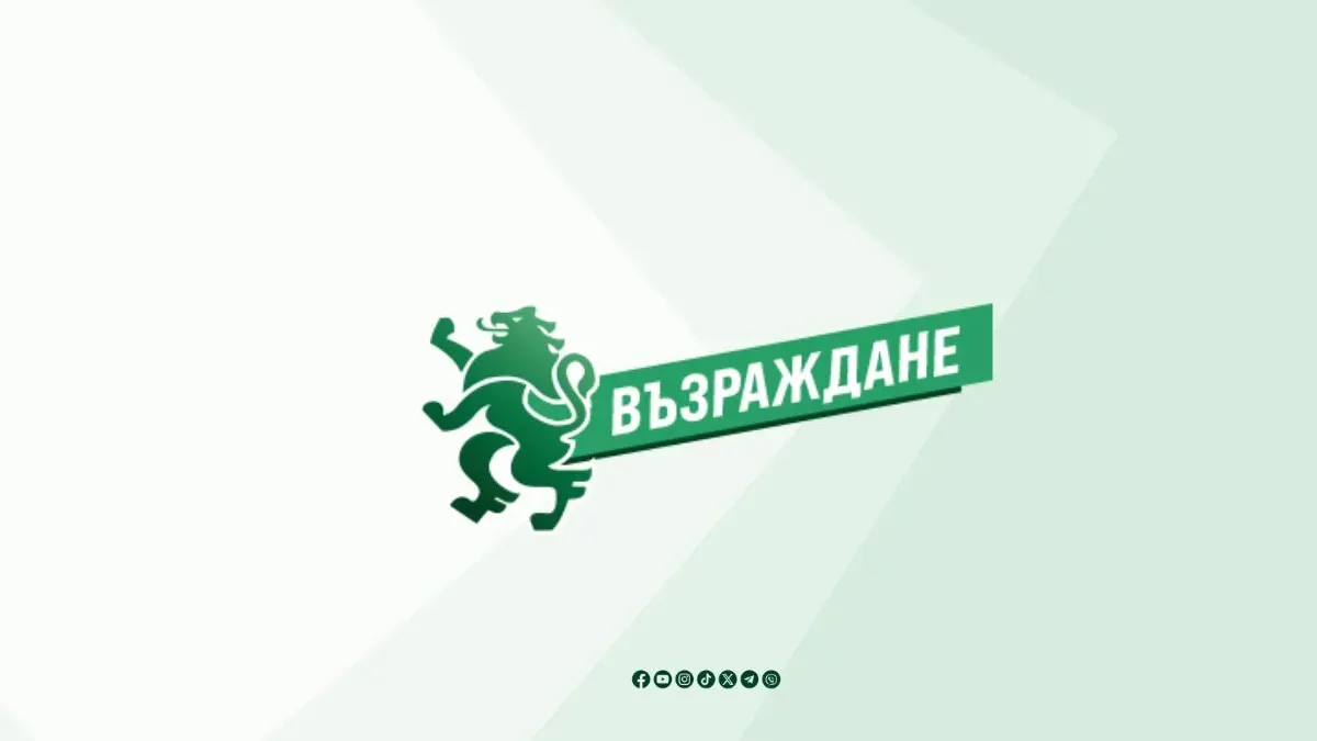 „Възраждане“ призова кандидатите за нов парламент да обявят колко ще изхарчат за кампанията