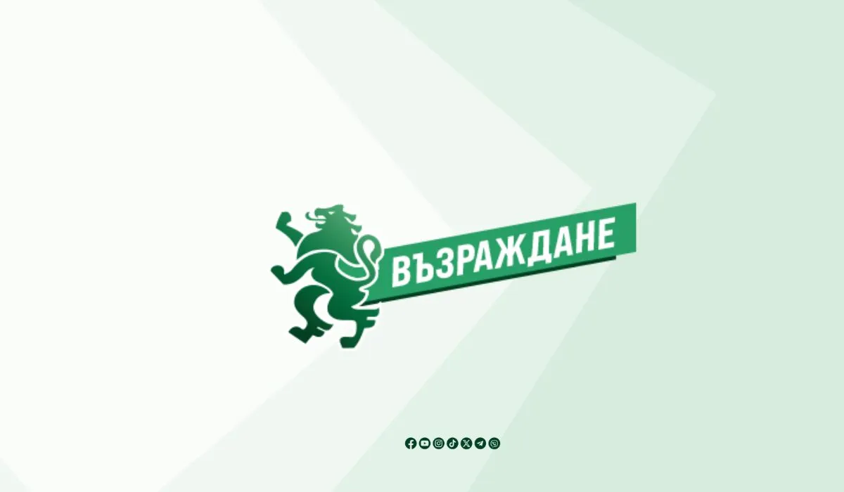„Възраждане“ призова кандидатите за нов парламент да обявят колко ще изхарчат за кампанията