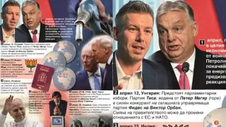 Април 2026: Глобални избори, конфликти и икономически промени