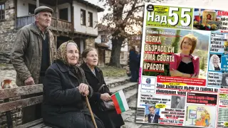 Най-интересното от новия брой на в. „Над 55”!