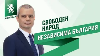 Костадин Костадинов от Хасково: Правителството превръща България във военна мишена