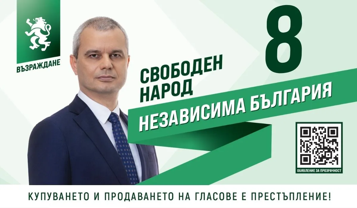 Костадин Костадинов: 85% загуби на вода означава системен провал на управлението