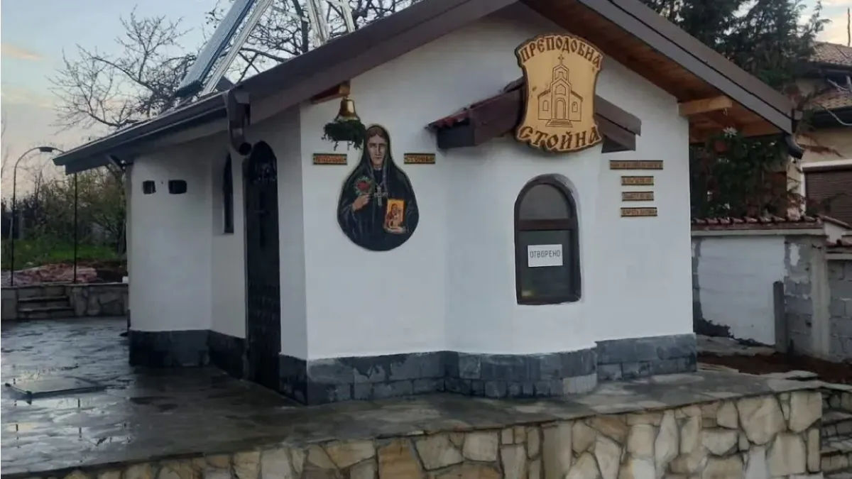 Пловдивчанин изгради параклис на Преподобна Стойна в Първенец