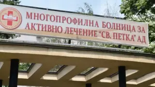 Видин издига паметна плоча на д-р Борислав Иванов, изгубил живота си докато лекува