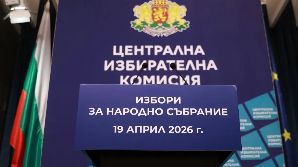 ЦИК финализира назначаването на изборните секции в чужбина