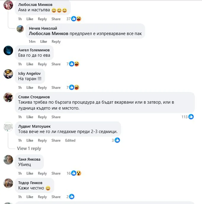 Опасна ситуация в София: Кола в насрещното на бул. „България“
