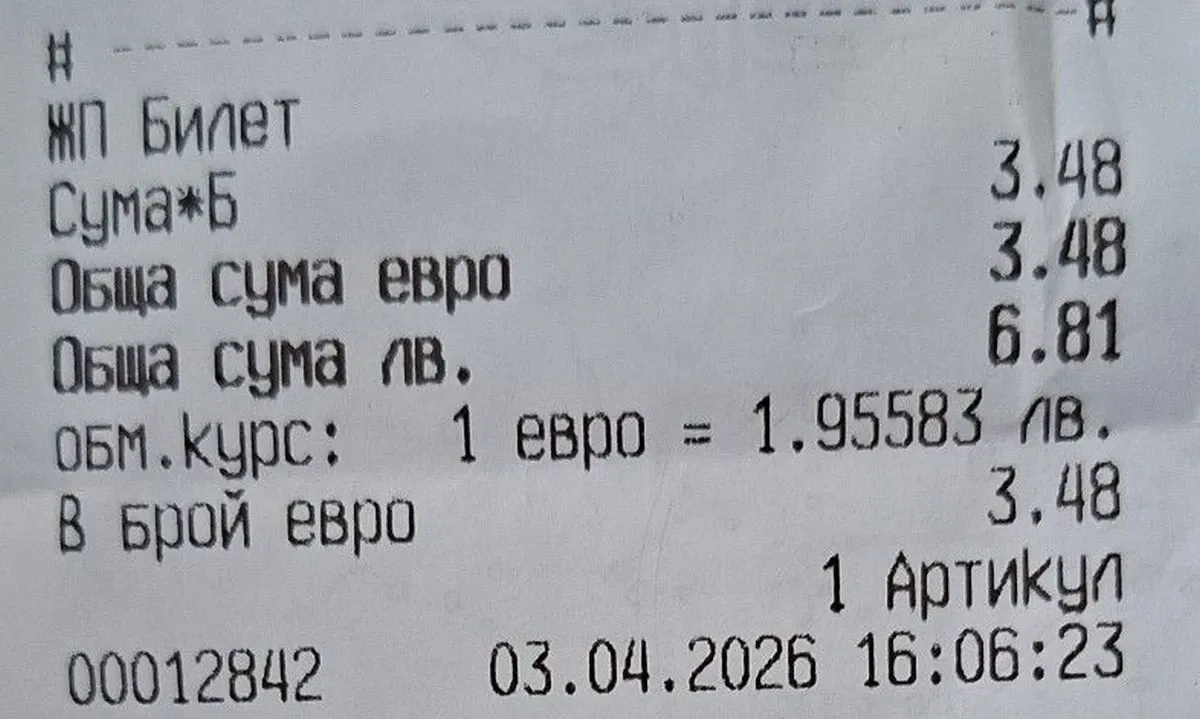 Българка: Никой не ми помогна освен един възрастен ром